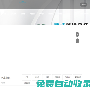 洛陽市大發畜牧機械設備有限公司