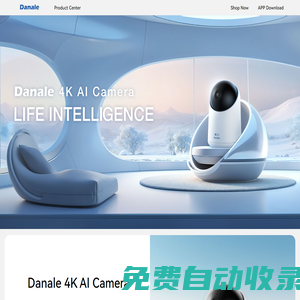 大拿科技 – 全球領先的物聯平臺提供商、IPC/NVR/DVR云服務提供商、網絡視頻監控、安防解決方案、Danale物聯云服務、物聯網、云計算、深圳市大拿科技有限公司