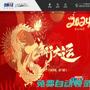 訊邁科技,重慶網站建設公司,微信開發,OA,400-023-0198 ,軟件開發,網站維護