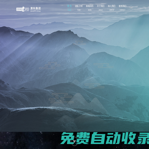 清科集團 | Zero2IPO Group