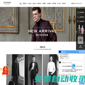 成都中節(jié)能環(huán)保發(fā)展有限公司-成都中節(jié)能環(huán)保發(fā)展有限公司