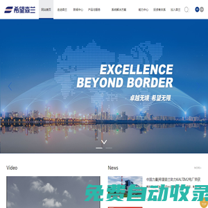 安徽竹簽安徽鐵炮串專業(yè)生廠商——霍山縣慶豐竹制工藝品廠