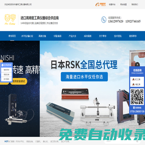 春亨工具NAKANISHI主軸代理商|高速主軸|精密電主軸|精密打磨機