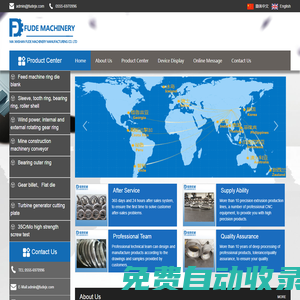 Maanshan Fude Machinery Manufacturing Co., LTD.,馬鞍山市福德機械制造有限公司, forgings, Zhakun, ring die