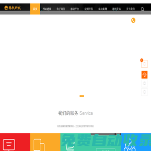 西安網(wǎng)站建設(shè)_網(wǎng)站設(shè)計_網(wǎng)站制作_小程序開發(fā)_網(wǎng)站維護(hù)-騰帆科技