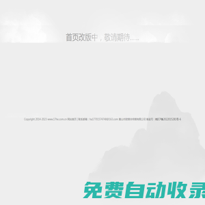 華爾街財經