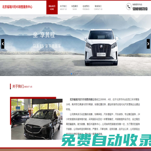 質(zhì)檢紀(jì)實(shí)網(wǎng) - 全國(guó)政務(wù)信息一體化應(yīng)用平臺(tái)