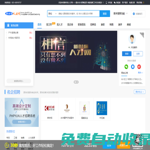 新時標人才網——重慶合川招聘信息-海量高薪工作任你挑選！_最新招聘信息_新時標人才網——重慶合川招聘信息-海量高薪工作任你挑選！招聘信息