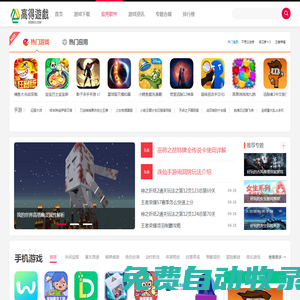 凈水器,直飲水,凈水器租賃,直飲水設(shè)備工程系統(tǒng) - 源健