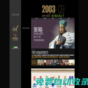 包裝設(shè)計(jì)|VI設(shè)計(jì)|海報(bào)設(shè)計(jì)|宣傳冊設(shè)計(jì)|畫冊設(shè)計(jì)|logo設(shè)計(jì)|標(biāo)志設(shè)計(jì)|平面設(shè)計(jì)公司|北京廣告公司|唐彩華業(yè)