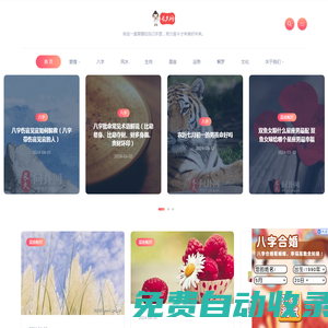 長久網-愿您的婚姻愛情長長久久伴一生