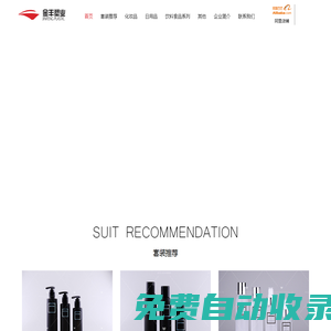 pet包裝-紹興市上虞金豐塑業有限公司