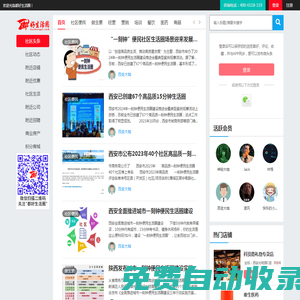 都好生活圈-15分鐘生活圈_社區(qū)便民生活圈