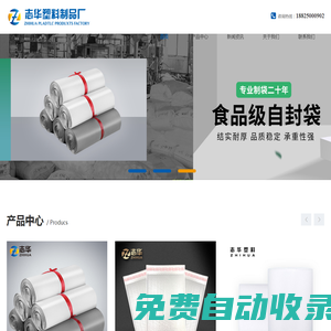 杭州醫學院團委