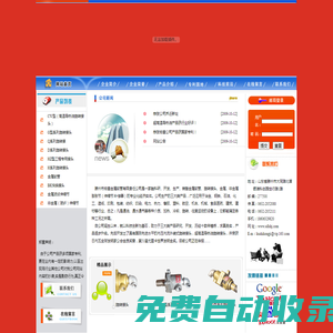 旋轉接頭、高溫旋轉接頭、導熱油旋轉接頭--山東滕州市宏基旋轉接頭金屬軟管有限責任公司