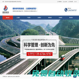 停車位劃線_道路標線施工_交通標識牌_減速帶廠家-寧波邁盛交通設(shè)施有限公司