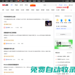 漢語查字典，古詩詞名句，英語單詞典，成語造句組詞 - 漢語助理網