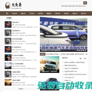 大象頭條 - 科普生活、工作以及學習的各種知識指南