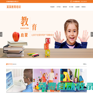 北京赫資智慧科技有限公司__北京赫資智慧科技有限公司