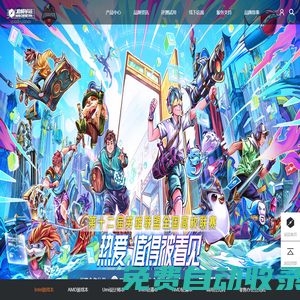 機械革命官方網站