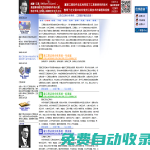 贏家江恩軟件網(wǎng) - 軟件及資料 http://www.gann360.net