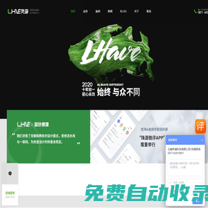 云南羚瀾科技有限公司_云南網(wǎng)站建設(shè)首選_嵐海網(wǎng)絡(luò)_昆明網(wǎng)絡(luò)公司,昆明網(wǎng)站建設(shè)公司,昆明app開發(fā)公司,昆明小程序開發(fā)公司