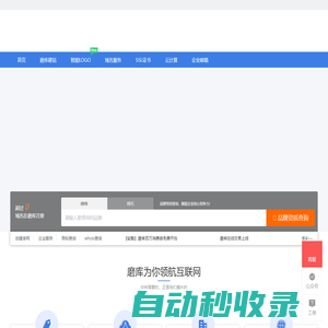 從新磨商，開啟研磨企業(yè)品牌路 - 磨庫