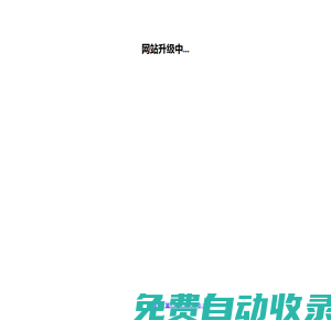 邯鄲耳鼻喉網(wǎng)_邯鄲耳鼻喉醫(yī)院_邯鄲愛眼醫(yī)院