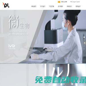 SSC硫化氫應力腐蝕試驗|HIC氫致開裂測試|失效分析|金相檢測|成分分析-容大檢測