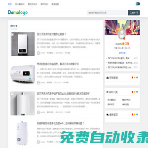 123維修網 - 家電故障代碼-家電維修知識