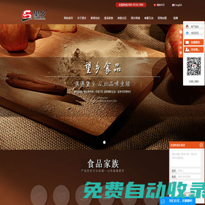 掛面面條 _掛面廠家_掛面批發(fā)-山東望鄉(xiāng)食品有限公司