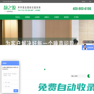 電梯噪音治理_廠房車間減震控制_空調(diào)水泵隔音降噪-杭州靜之源