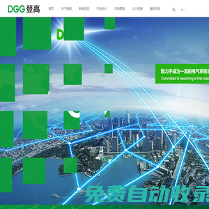 b2b平臺網(wǎng)站,免費(fèi)b2b網(wǎng)站,b2b電子商務(wù)平臺,b2b網(wǎng)站大全