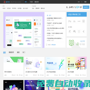 AI工具 | 一站式AI工具導航站，探索人工智能新未來 | 匯聚海量 AI 工具的專業導航站，涵蓋 AI 大模型、AI對話聊天、AI寫作、AI繪畫、AI翻譯等多領域。精準鏈接各類優質 AI 應用，助您快速找到所需AI工具。