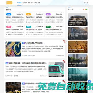 科信資訊網 - 精準洞察保險動態，為您的保障之路導航