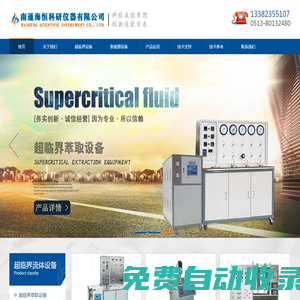 河道湖面噴泉_安裝噴泉公司_貴州噴泉公司_貴陽噴泉公司哪家好_貴州同利環境科技有限公司