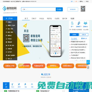 秒發(fā)圈 - 微信定時發(fā)朋友圈、分組群發(fā)、定時群發(fā)、自動群發(fā)、多微信同步發(fā)、輪流發(fā)、隔天發(fā)