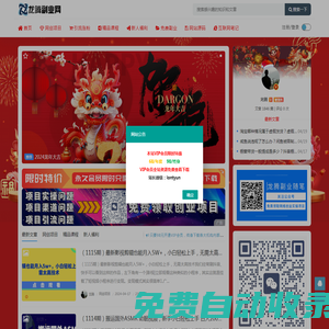 廊坊市醫(yī)學(xué)會健源體檢站