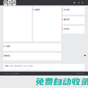 紅魔官網(wǎng) - 努比亞