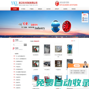 壁式邊墻風(fēng)機(jī)-dfbz軸流風(fēng)機(jī)-YDF誘導(dǎo)風(fēng)機(jī)