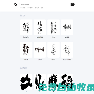 拼多多助力平臺-24小時真人專業(yè)砍價,極速助力神器