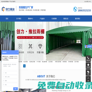 沈陽市疾病預防控制中心