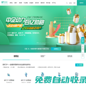 網(wǎng)站建設(shè)【企業(yè)網(wǎng)站制作】高端網(wǎng)站設(shè)計(jì)-25年專注企業(yè)服務(wù)