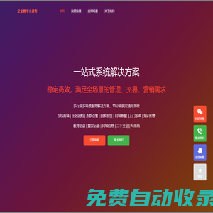 重慶有琴以后信息技術(shù)有限公司