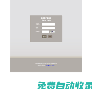 CHICOOO 其格客戶端系統