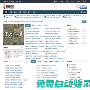 簡譜_吉他譜_簡譜歌譜大全_鋼琴譜_歌譜曲譜大全 - 愛曲譜網(wǎng)