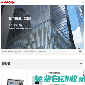 北京吉康萊克科技發(fā)展有限公司