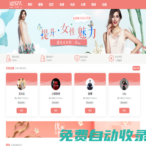 中越網(wǎng)上一一四