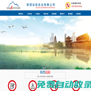 拓展訓練器材供應商,拓展基地建設廠家-陜西遠拓實業有限公司!