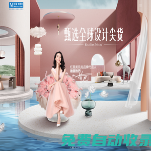 紅星美凱龍家居集團官網